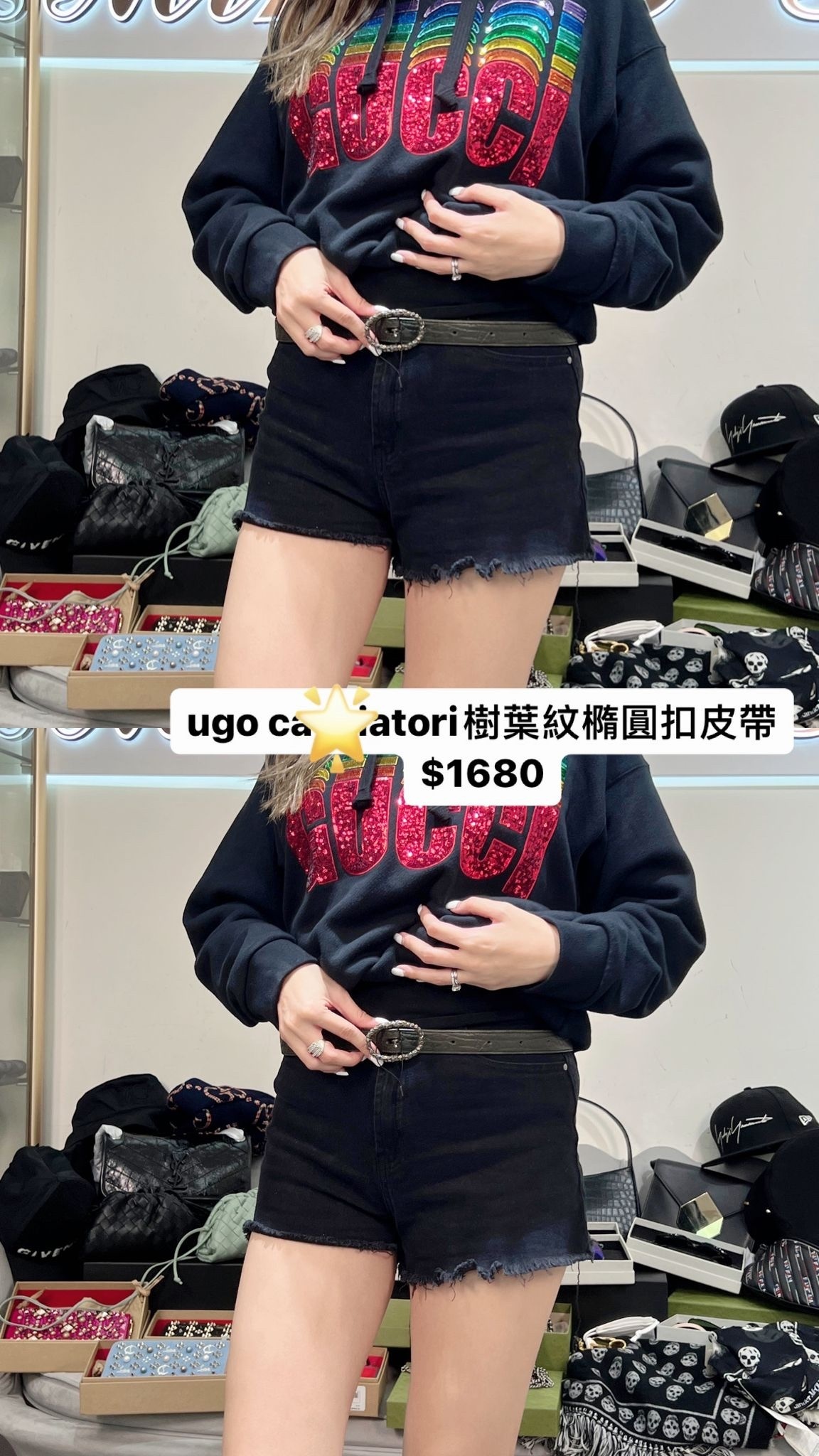 ugo cacciatori 皮帶 -M