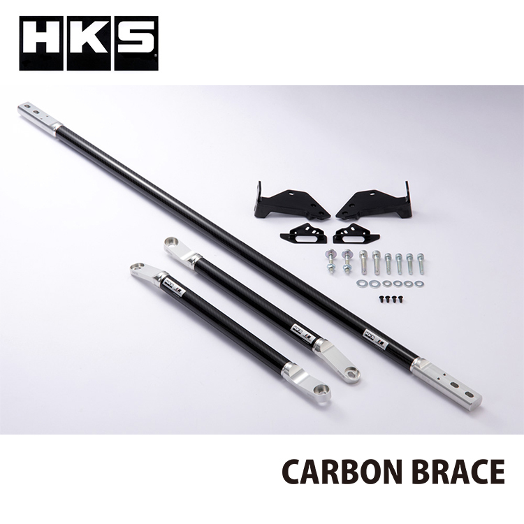 HKS CARBON 拉桿組 TOYOTA SUPRA 3.0 2019-