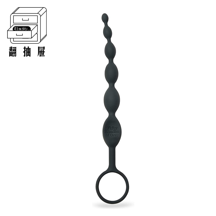 翻抽屜｜格雷的五十道陰影 - Pleasure Intensified 拉珠