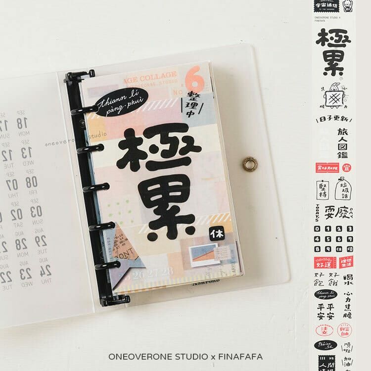 加減生活 PET膠帶｜好吧發發 x 1/1工作室