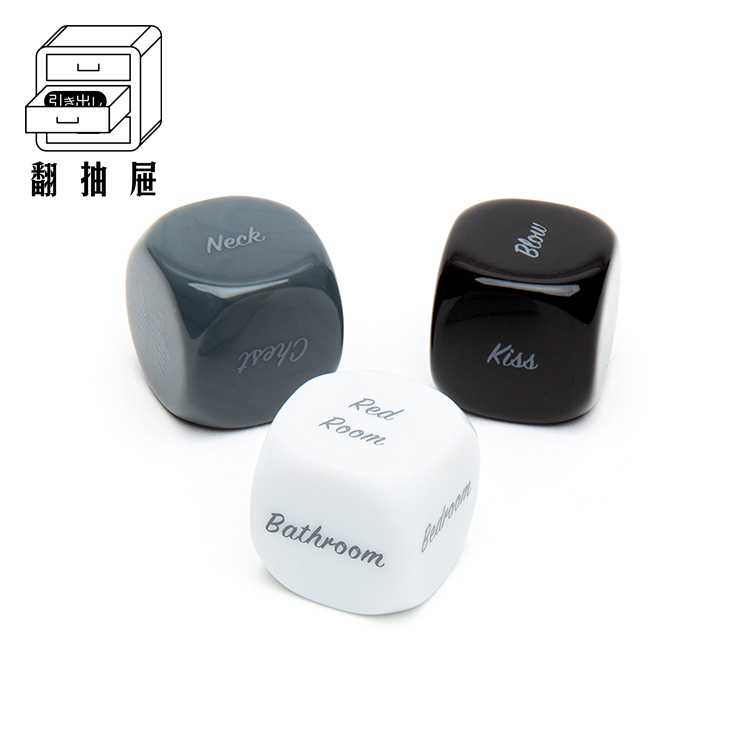 翻抽屜｜格雷的五十道陰影 - Play Nice 情趣遊戲骰子x3