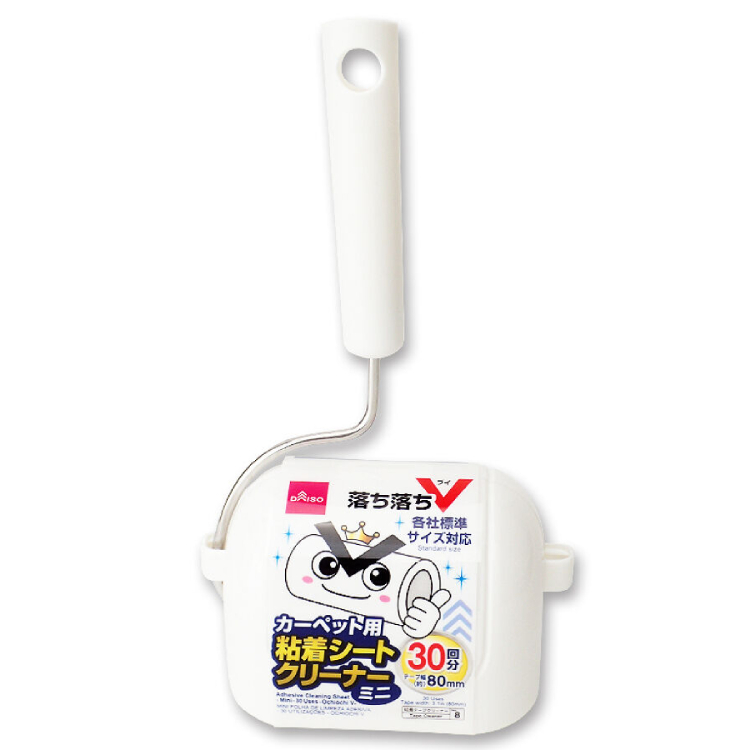 地毯用除塵滾輪/附膠紙10.8x7.3x11cm