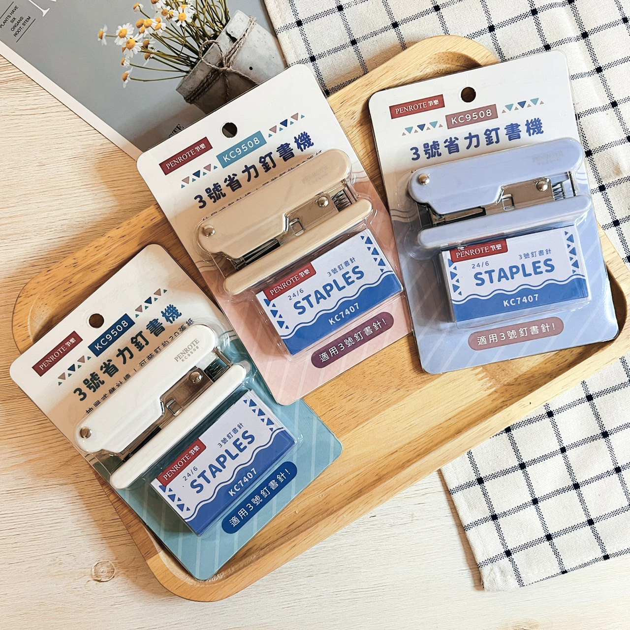 【PENROTE筆樂】3號省力釘書機