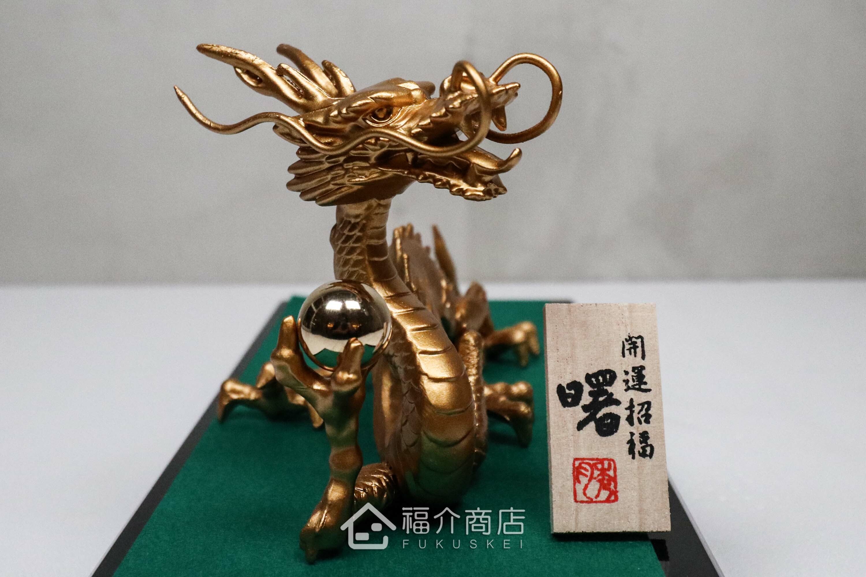 金龍造型的風水開運置物擺飾