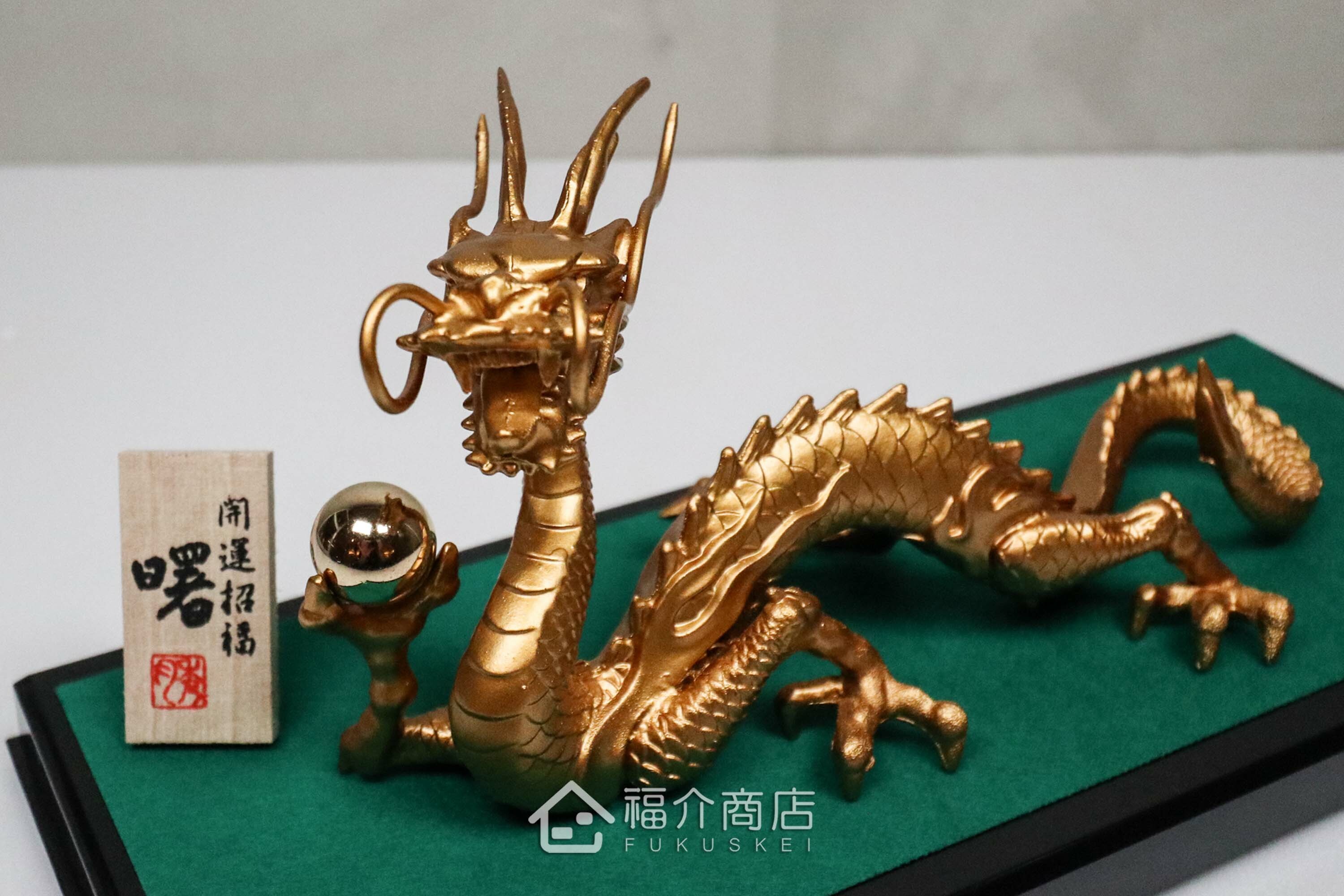 金龍造型的風水開運置物擺飾