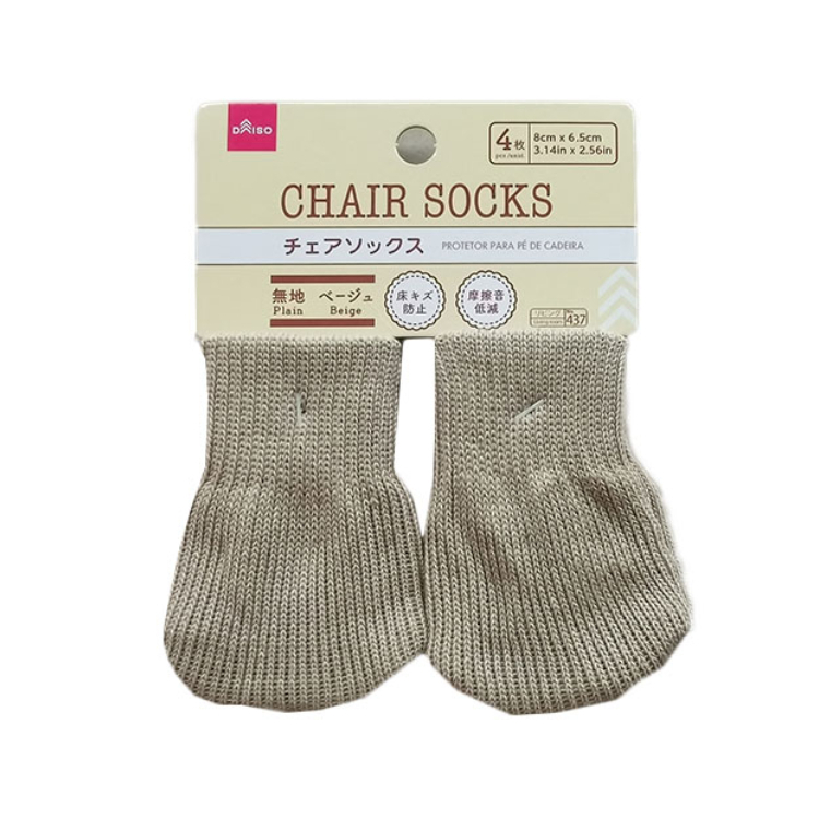 椅腳套/4入