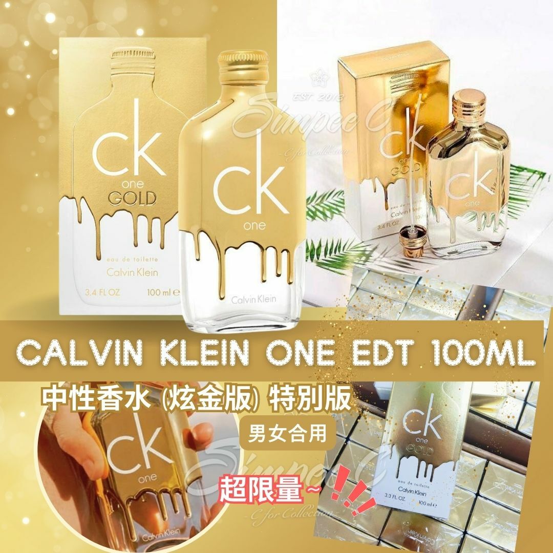 ck one calvin klein eau de toilette