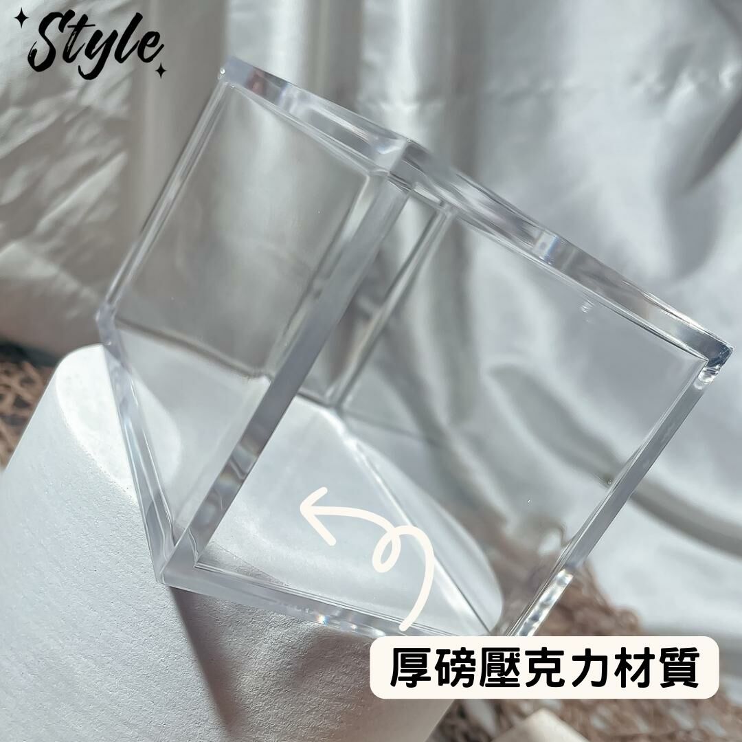【STYLE新品】透透方塊筆筒 透明筆筒