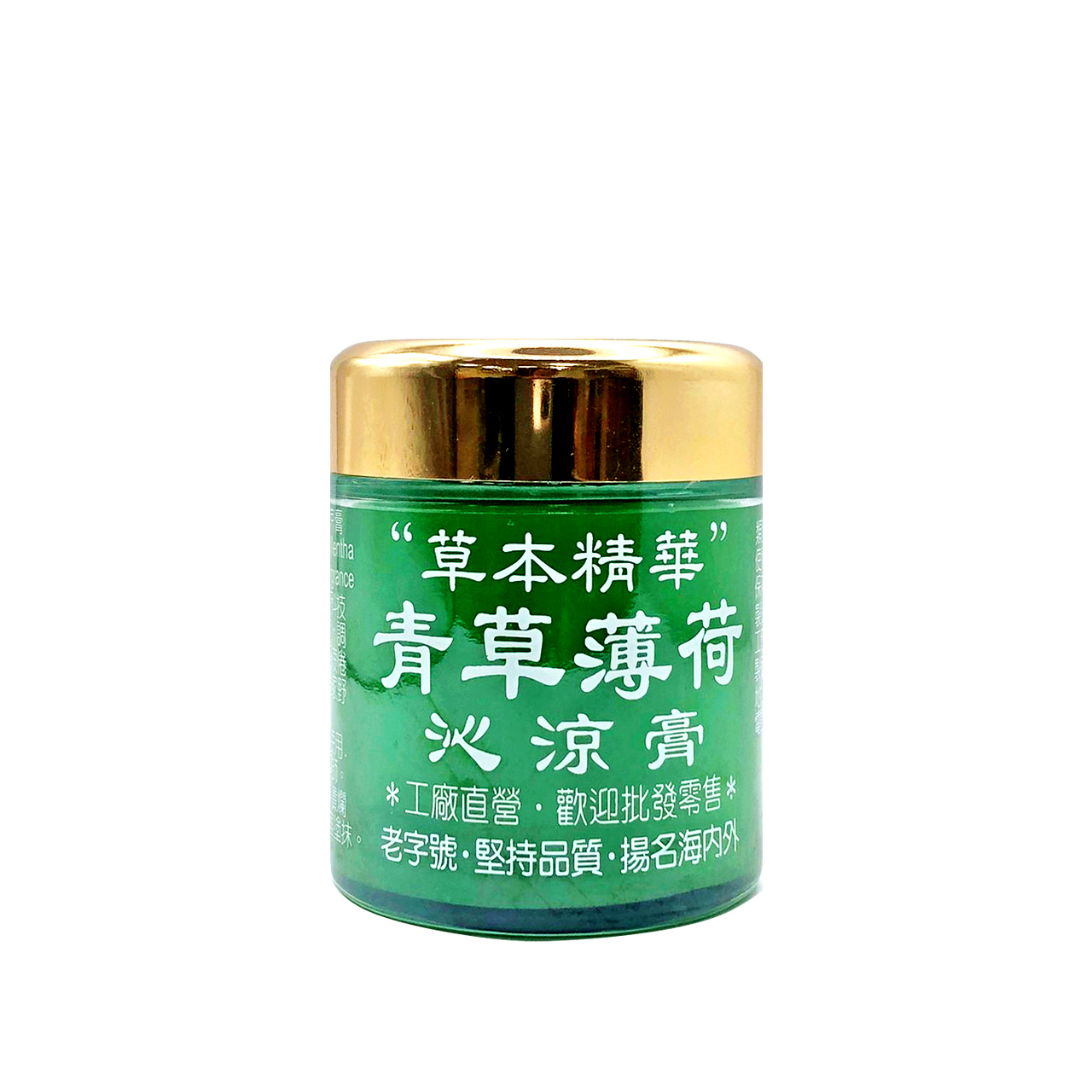 安欣二姑生技 - 青草薄荷沁涼膏100g