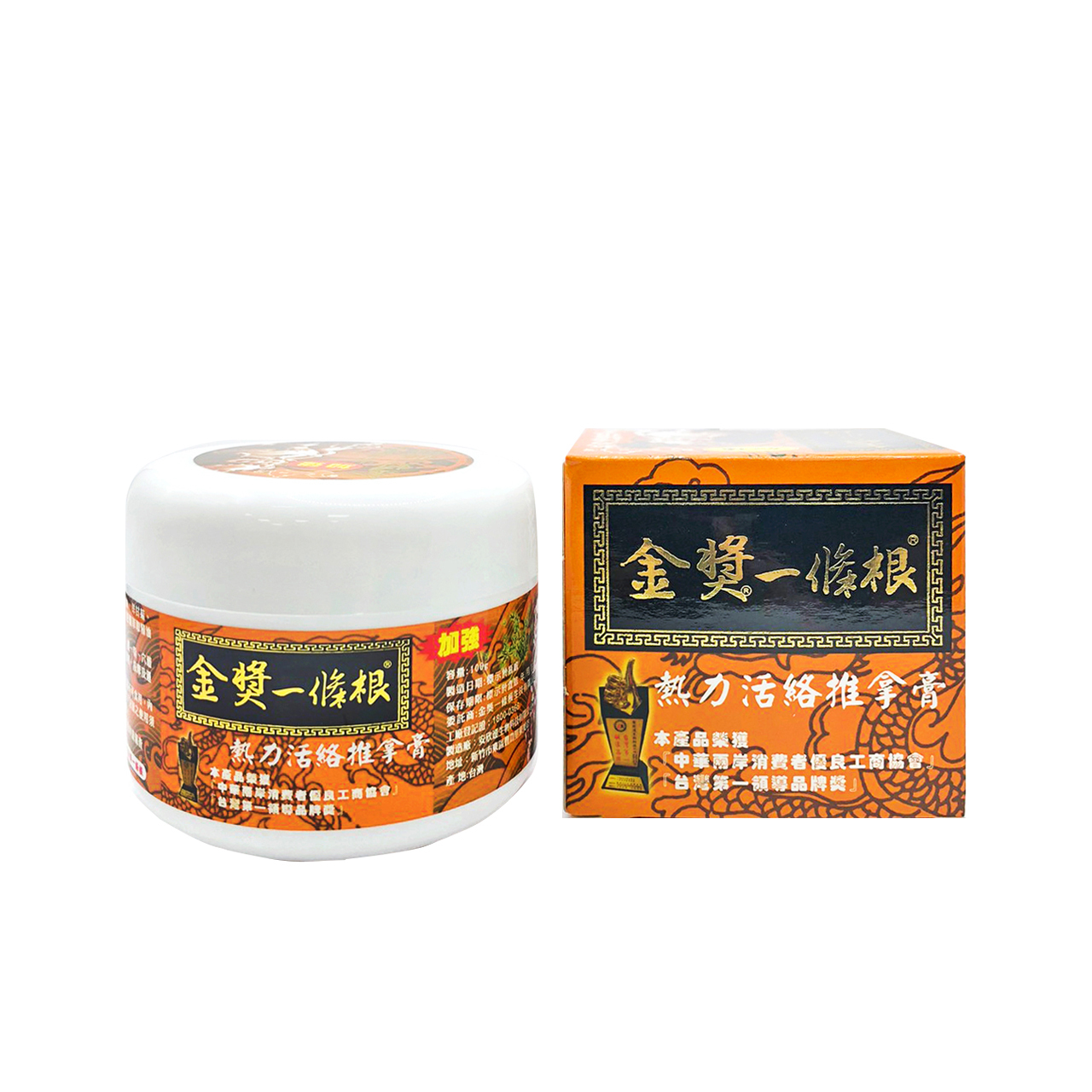 安欣二姑生技 - 金獎一條根【加強】熱力活絡推拿膏(油性)30g