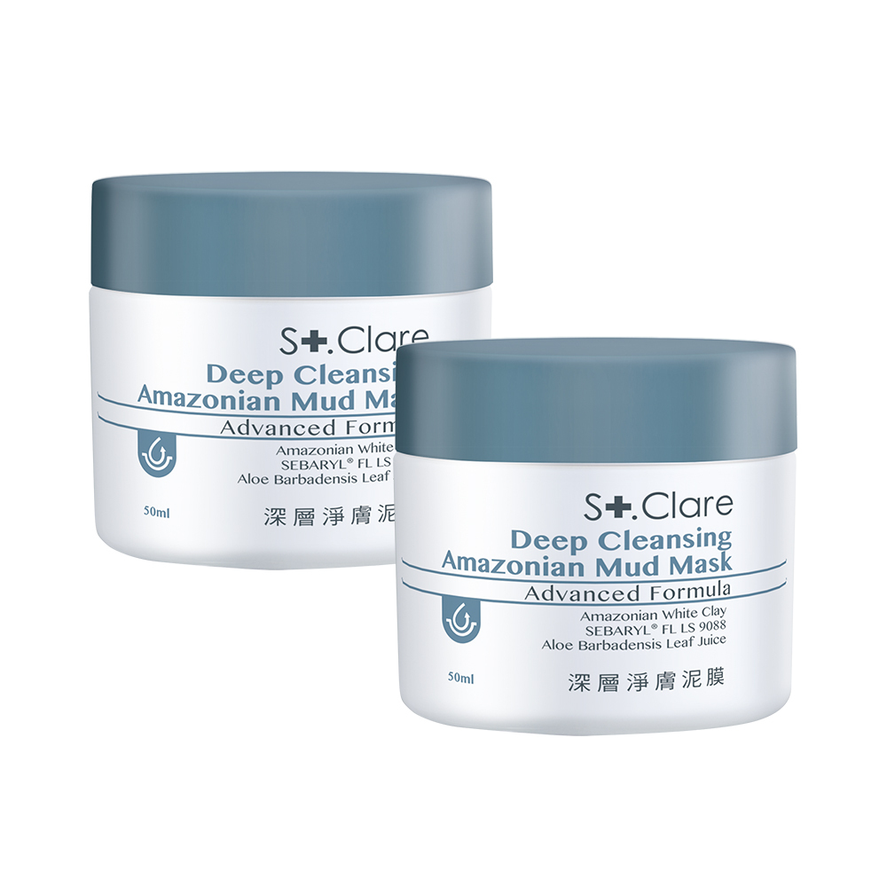 深層淨膚泥膜50mlx2