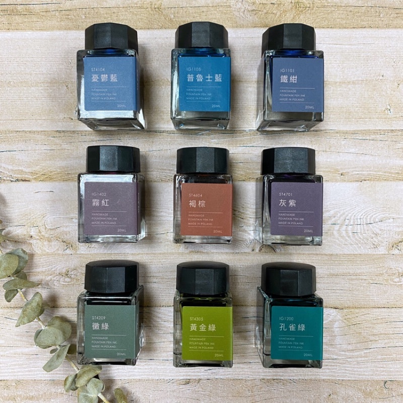 波蘭KWZ｜鋼筆墨水 鐵膽墨水