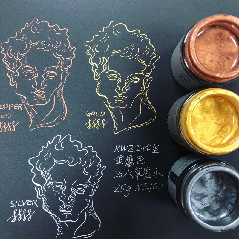 波蘭KWZ｜金屬沾水筆墨水 3色