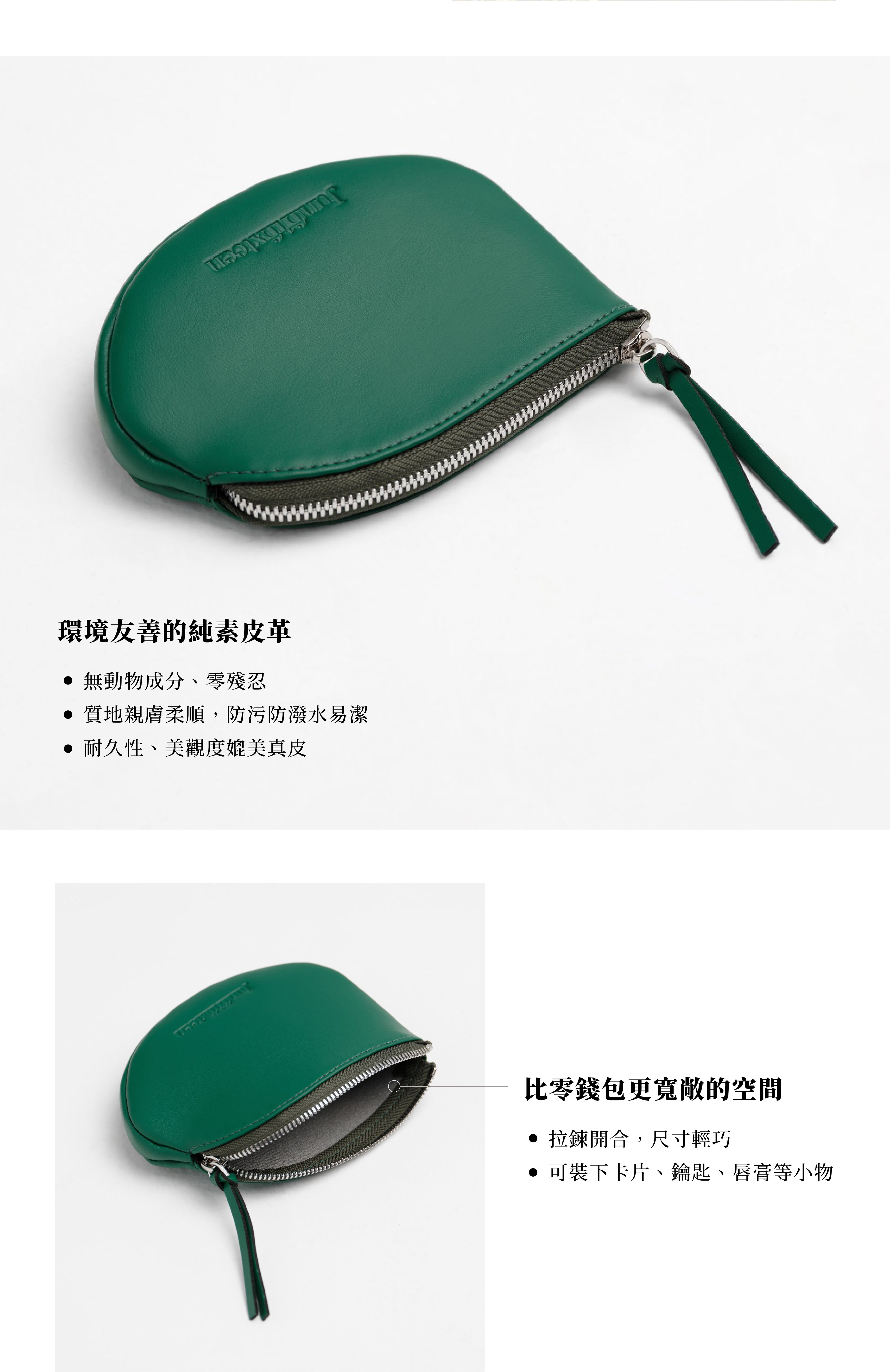 Coin Purse