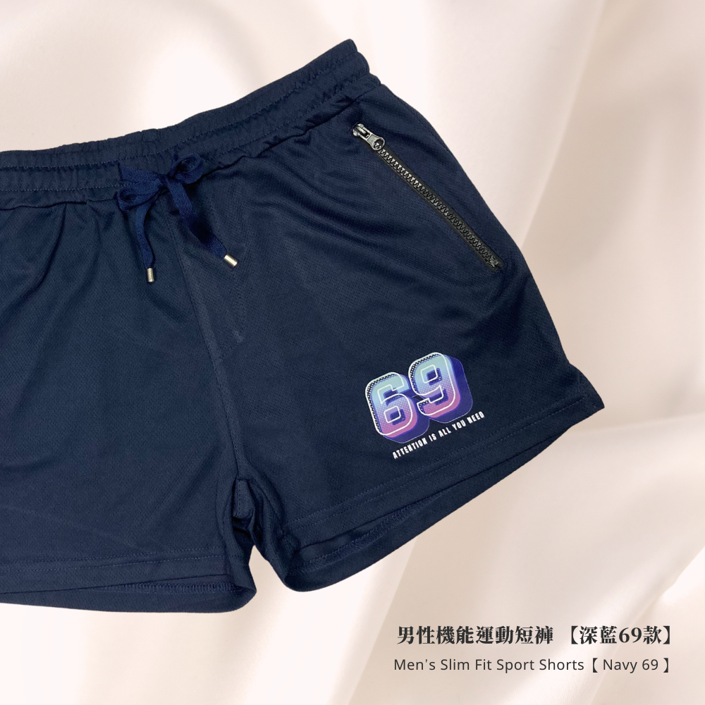 【深藍69款】男性機能運動短褲 #吸排網眼 #居家健身