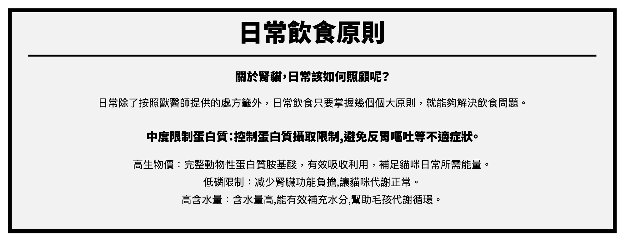 超越汪喵保健主食肉泥餐包