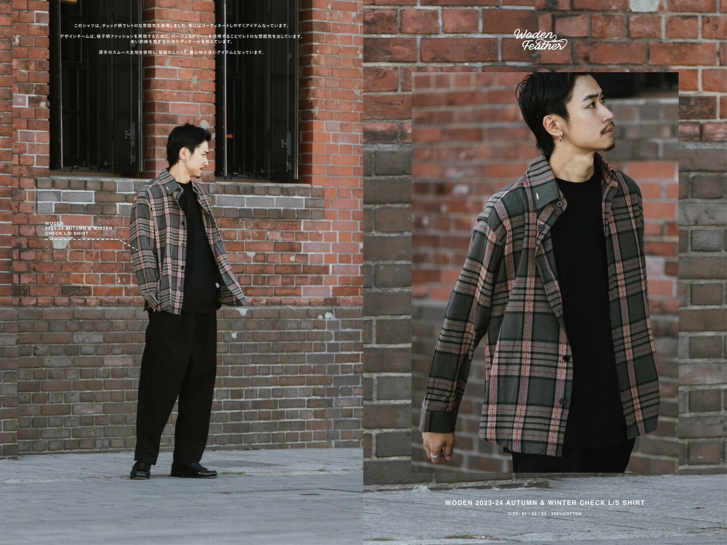 WODEN 2023-24 Autumn & Winter Check L/S Shirt