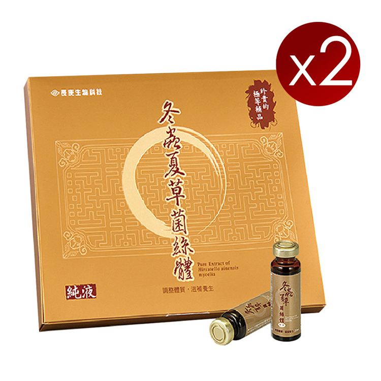 【長庚生物科技】冬蟲夏草菌絲體純液(20ml*12瓶/盒，多規格)