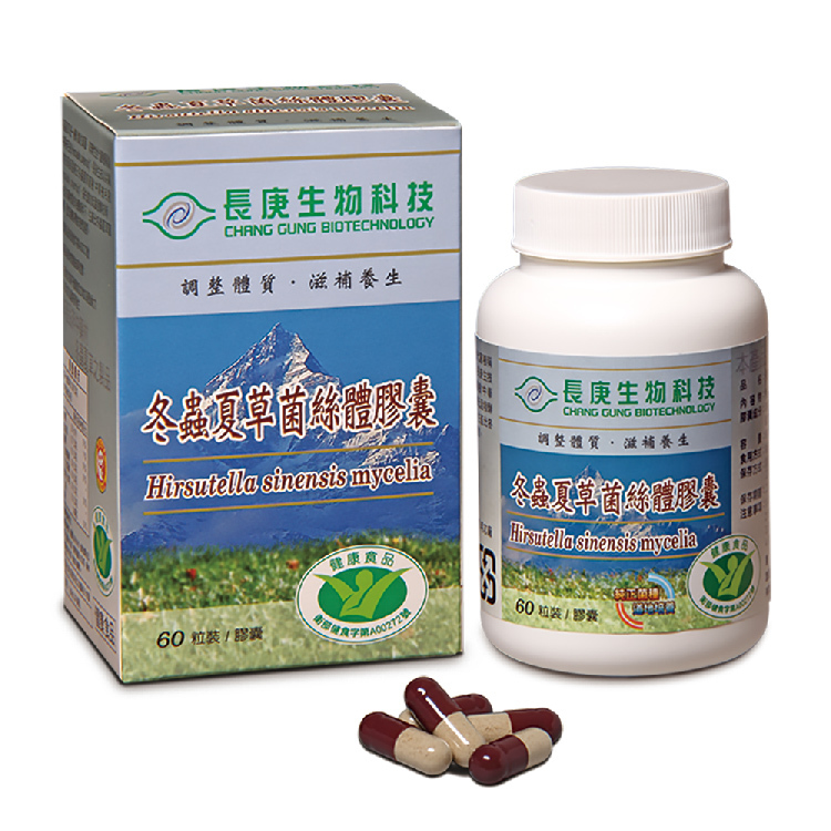 【長庚生物科技】冬蟲夏草菌絲體膠囊(60粒/瓶，多規格)