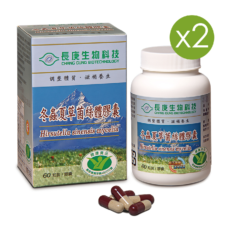 【長庚生物科技】冬蟲夏草菌絲體膠囊(60粒/瓶，多規格)