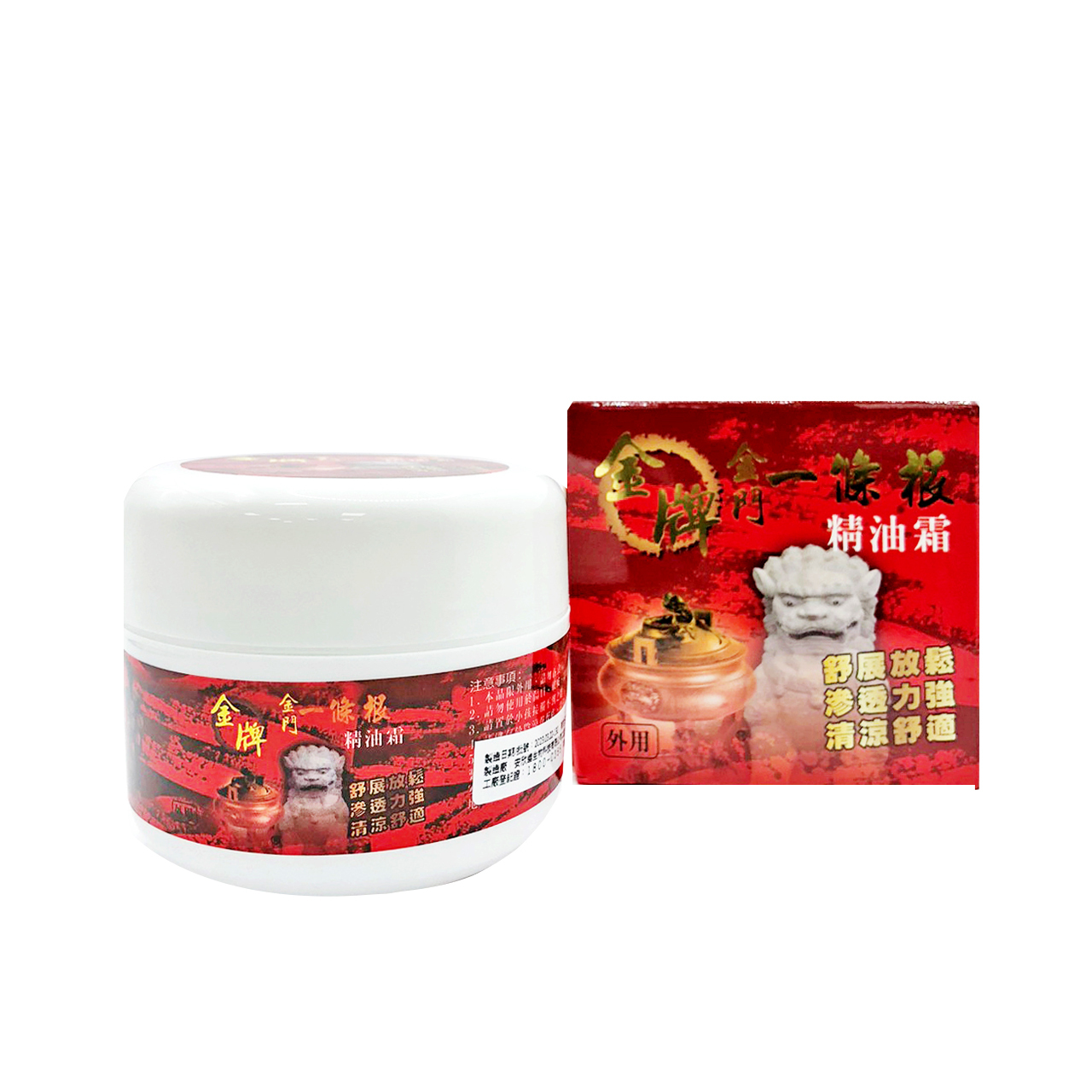 安欣二姑生技 -  金牌一條根精油霜80g