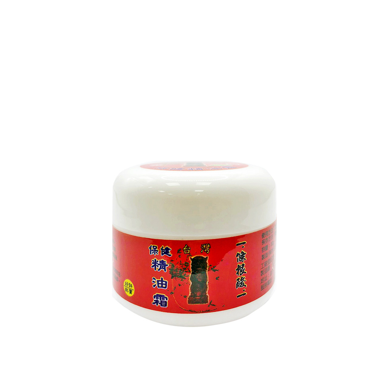 安欣二姑生技 - 一.條根酸.一保健精油霜(水性)紅瓶30g