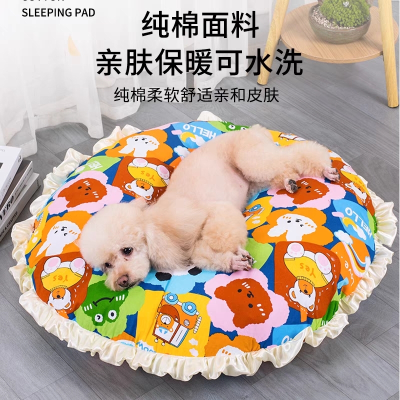 宠物睡床 舒适纯棉加厚圆窝 可拆洗