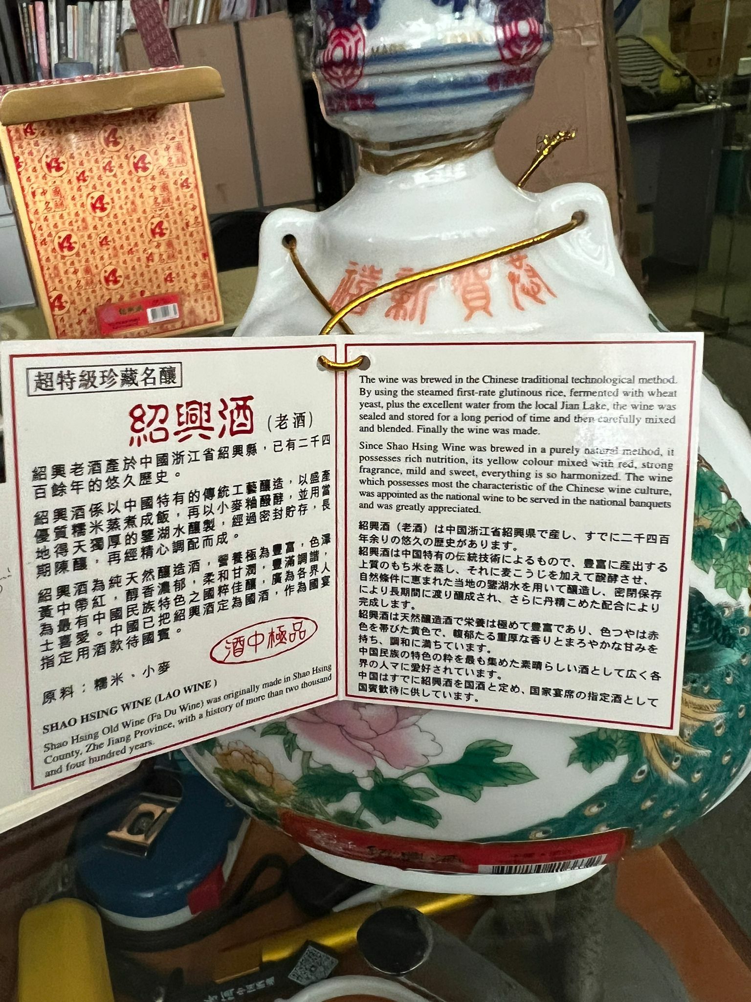 #大閘蟹 #火火國際 #火火netshop #持牌網店 #精品 #六月黃 #潮式醃蟹 #生折蟹粉 #母蟹 #黃酒 #花雕 #35年