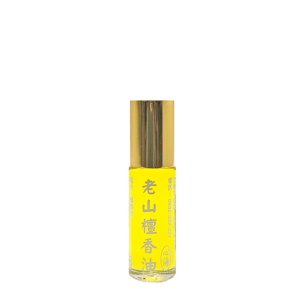 安欣二姑生技 - 心海老山檀香油5ml