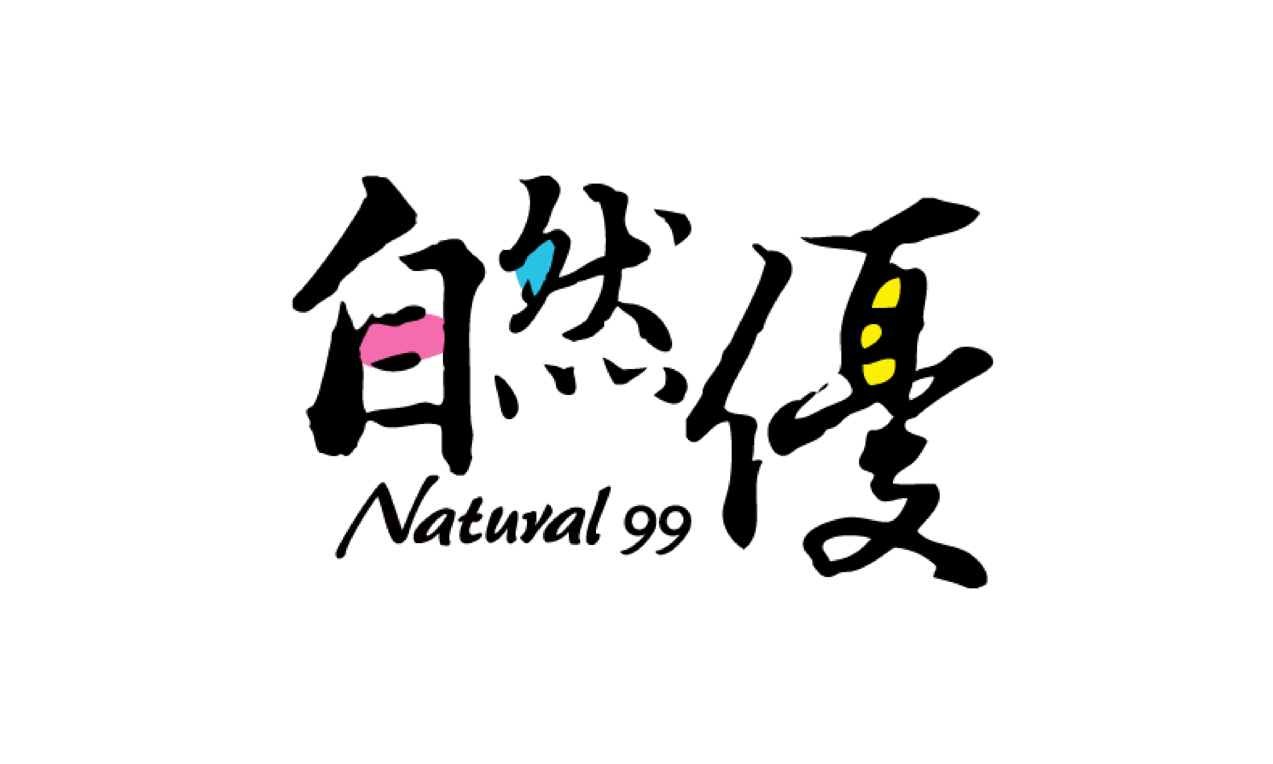 自然優堅果果乾專家