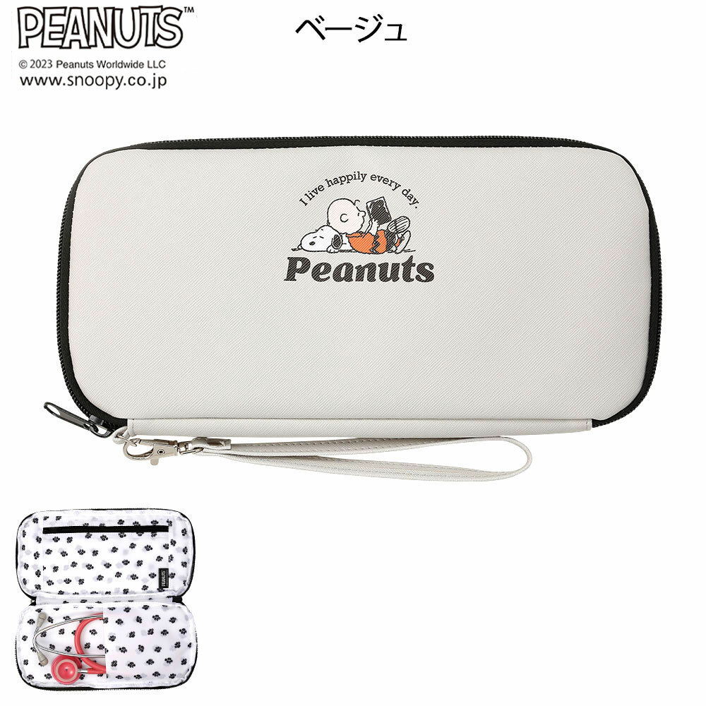 [預購] Snoopy聽診器袋