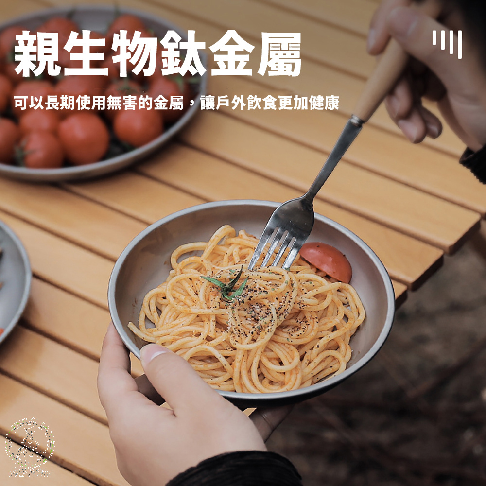 純鈦 野營餐盤 單入