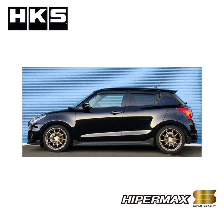 HKS HIPERMAX S SWIFT SPORT ZC33S