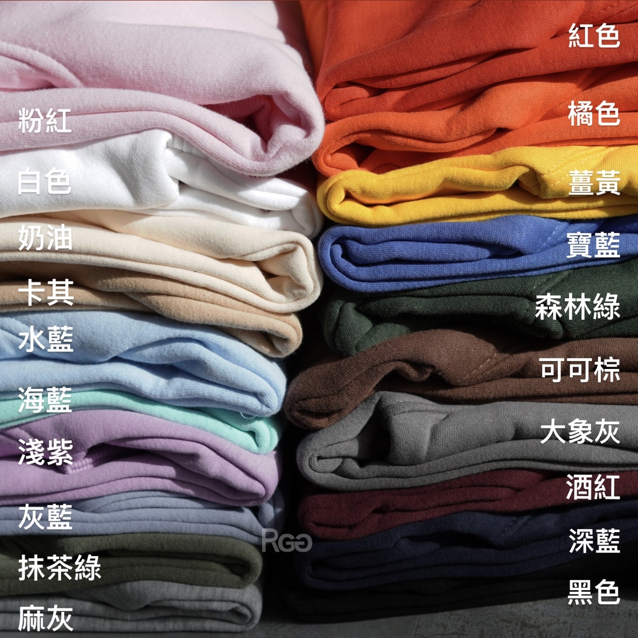 熱賣款 20色美式休閒素面內加絨刷毛帽T