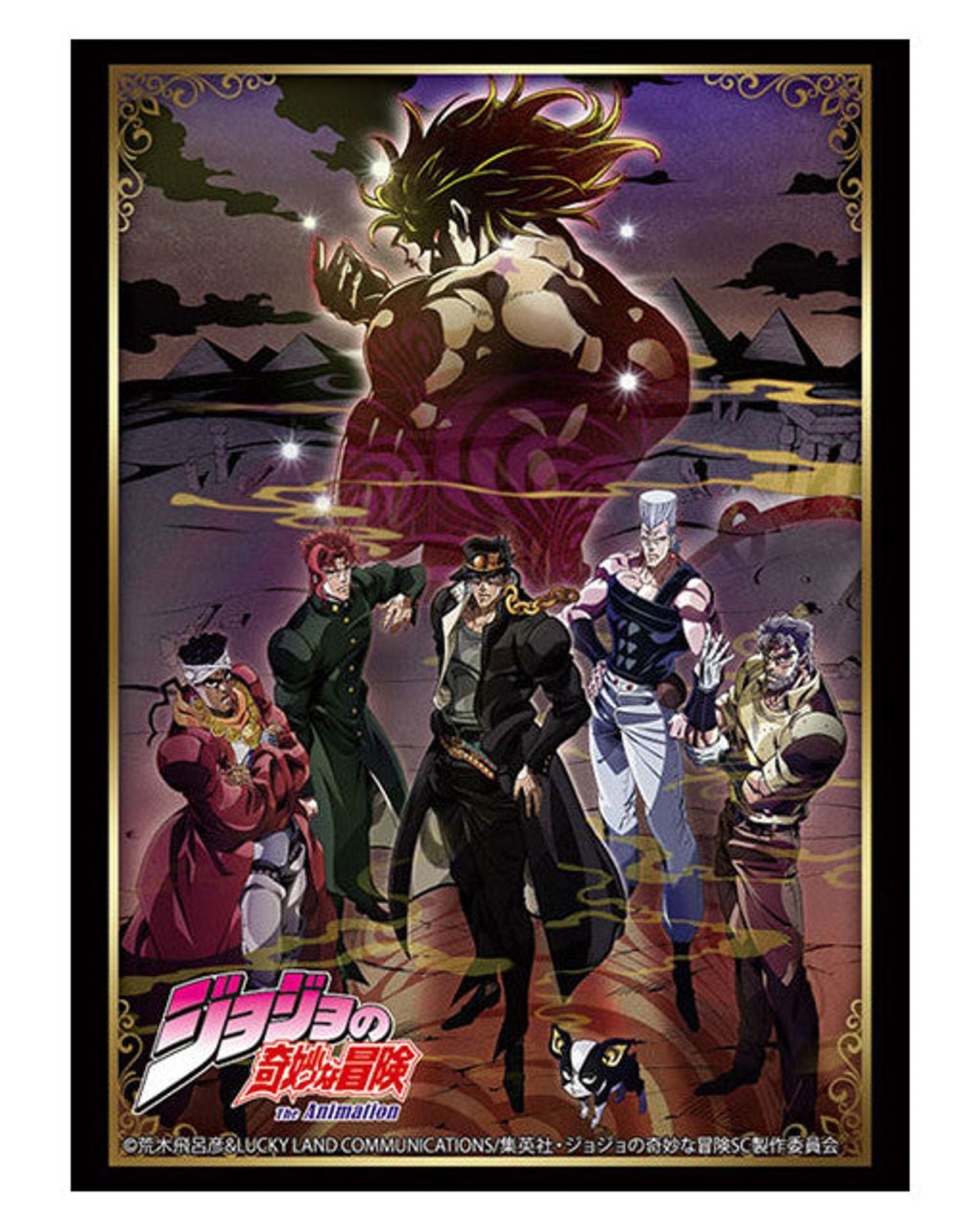 HG3791 - ジョジョの奇妙な冒険 スターダストクルセイダース