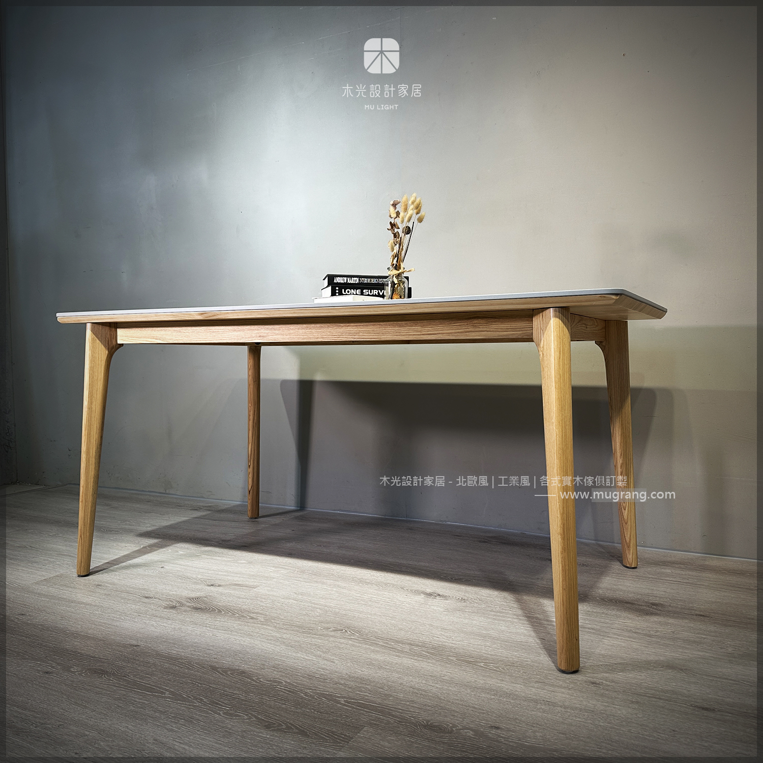 限時優惠-Agnes北歐白橡木岩板餐桌(僅此一張)