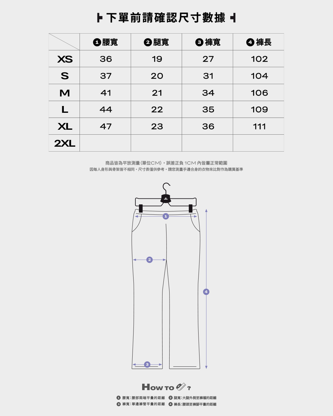 窄管NEEDLES NARROW TRACK PANTS - WINE