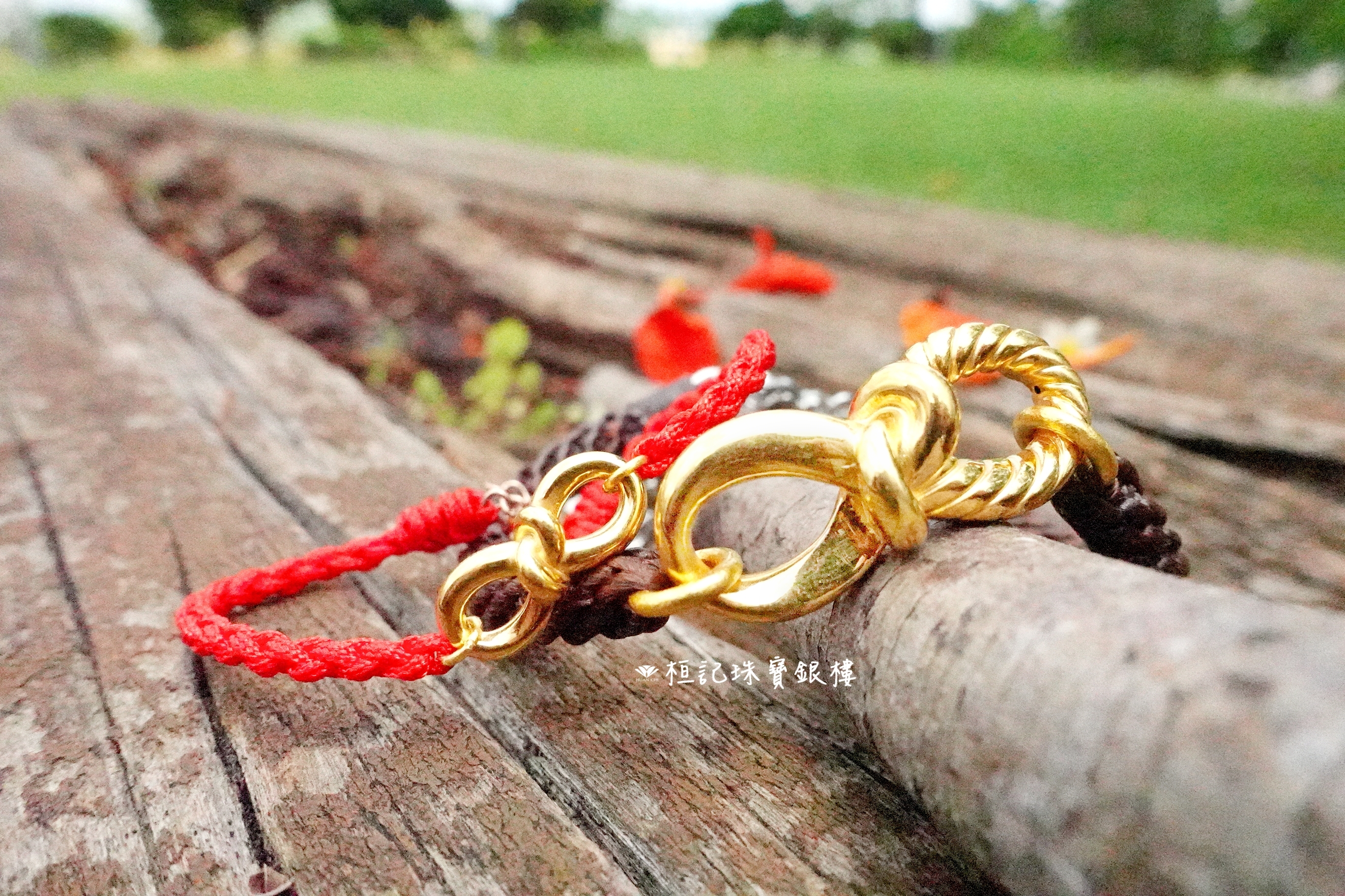 無限結伴 情侶編織金手鍊