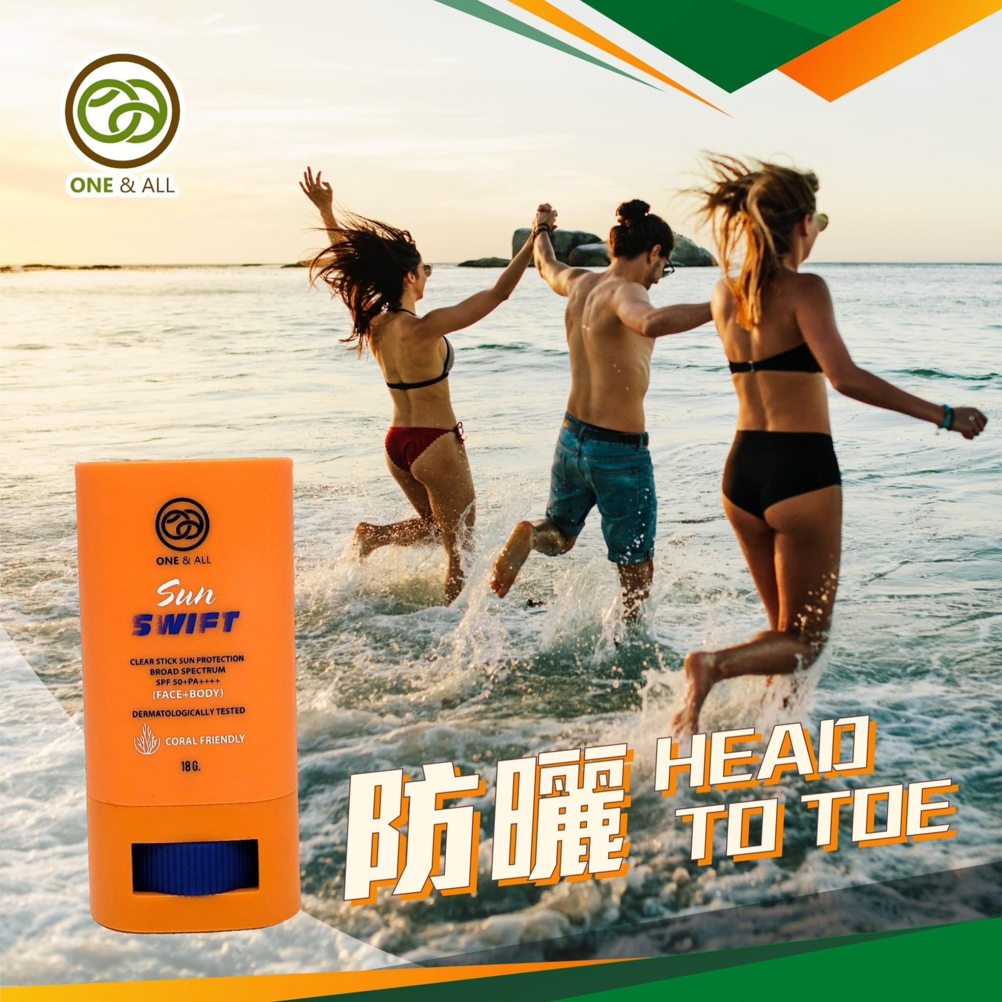 ONE & ALL SUN SWIFT 防曬棒 18G