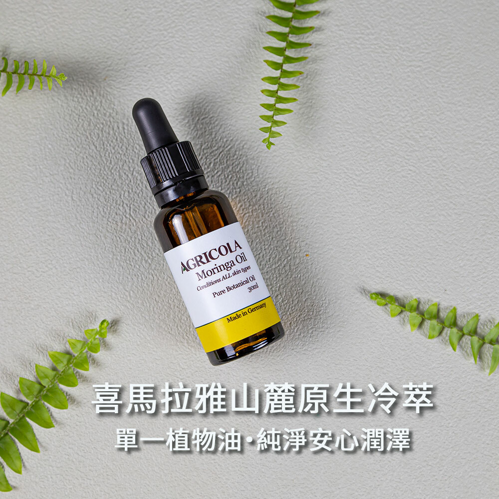 純淨辣木油3入組