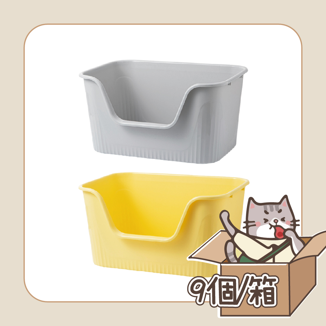 【批發專區】開放式超大貓砂盆 9入