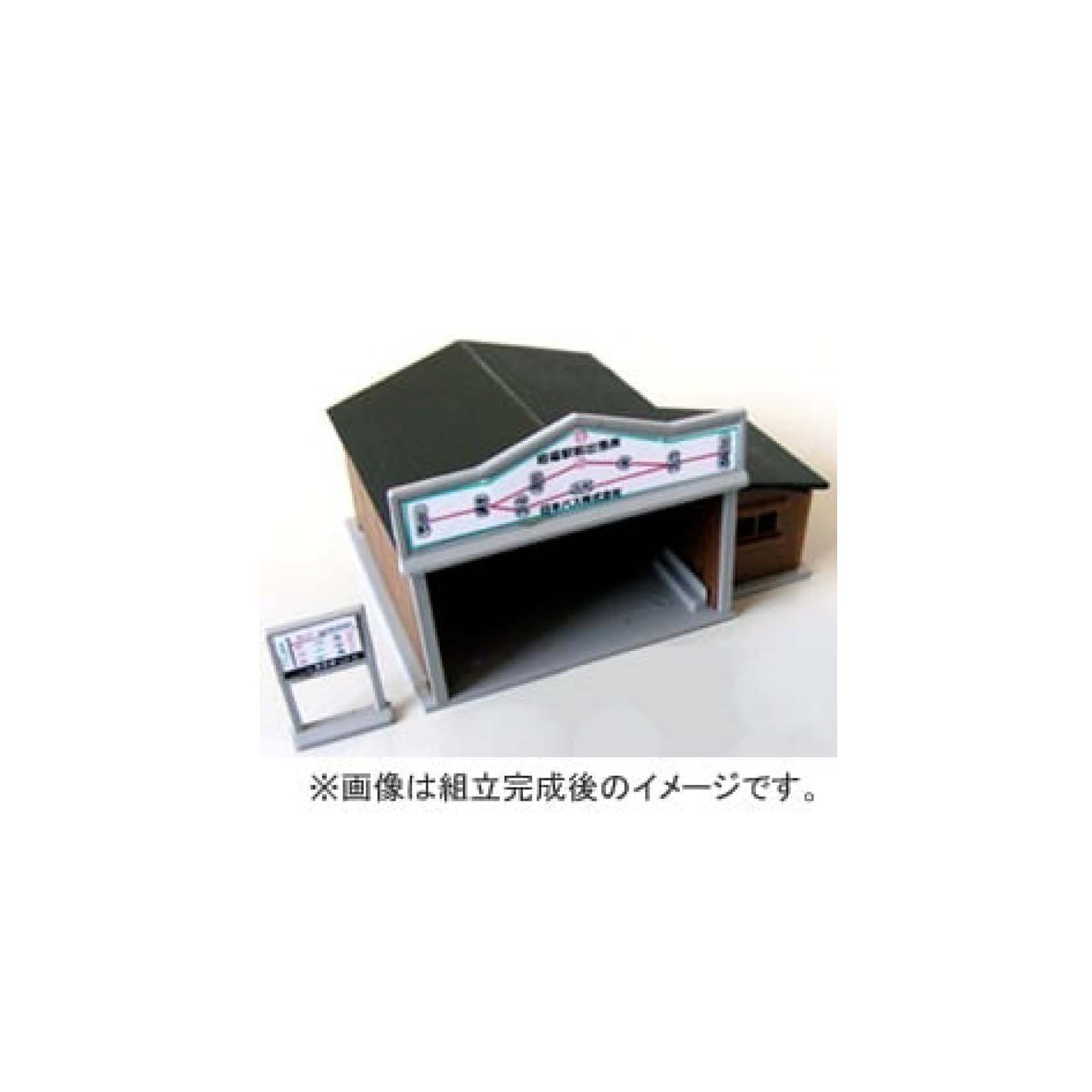 現貨) 津川洋行 13437 ﾊﾞｽ車庫 組立ｷｯﾄ