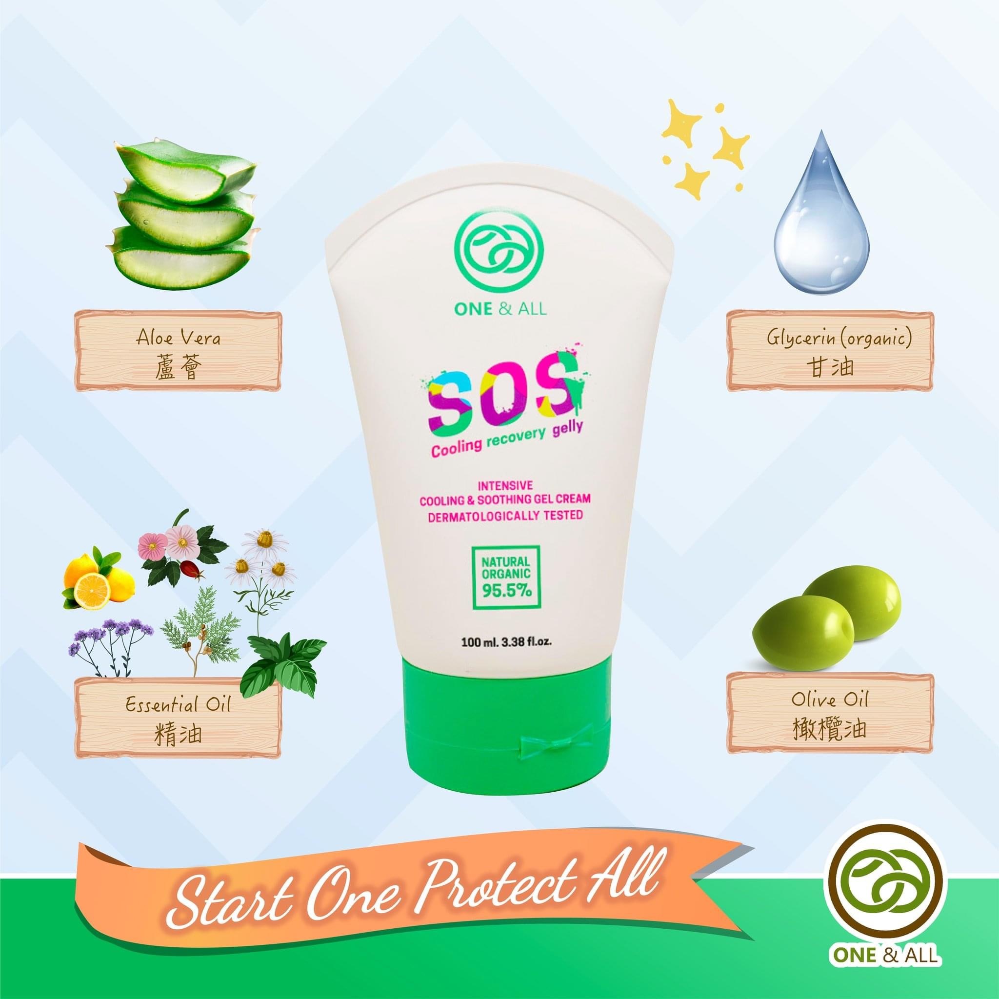 ONE & ALL S+S 深層舒緩降溫蘆薈修復乳霜 100ml