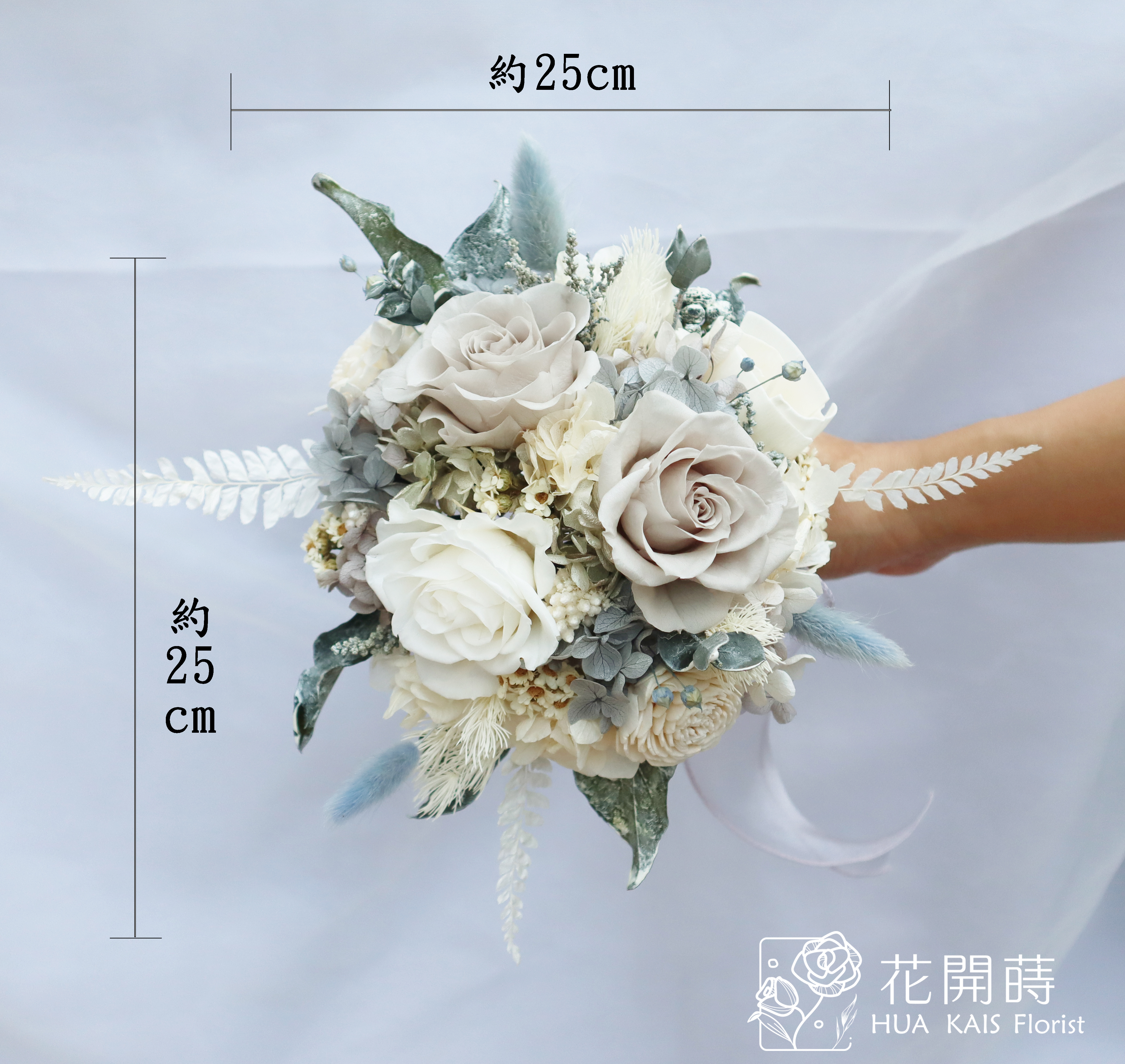 新娘捧花|莫蘭迪灰白永生捧花|永生花捧花|外拍捧花|韓式捧花|圓形捧花|莫蘭迪色捧花|灰色捧花|永生捧花