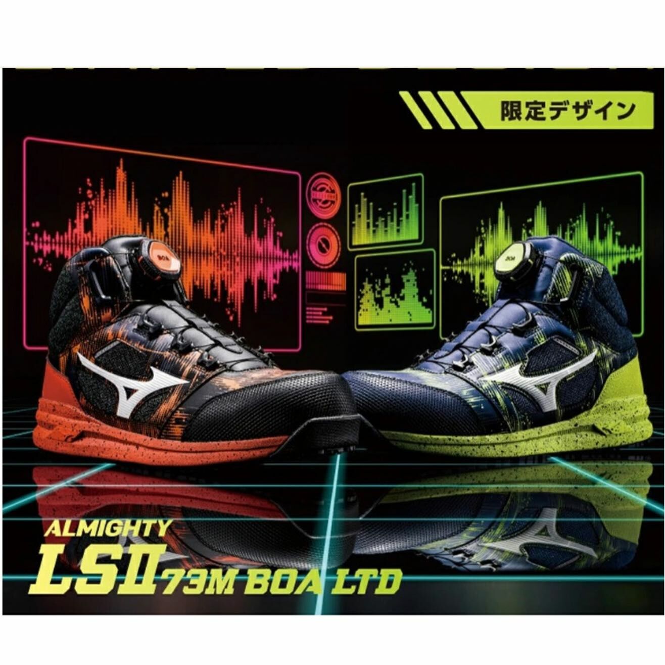 ✨人気商品✨ 【MIZUNO】 ミズノ LS173M BOA ALMIGHTY Mizuno ALMIGHTY LSⅡ 73M BOA | BOA®
