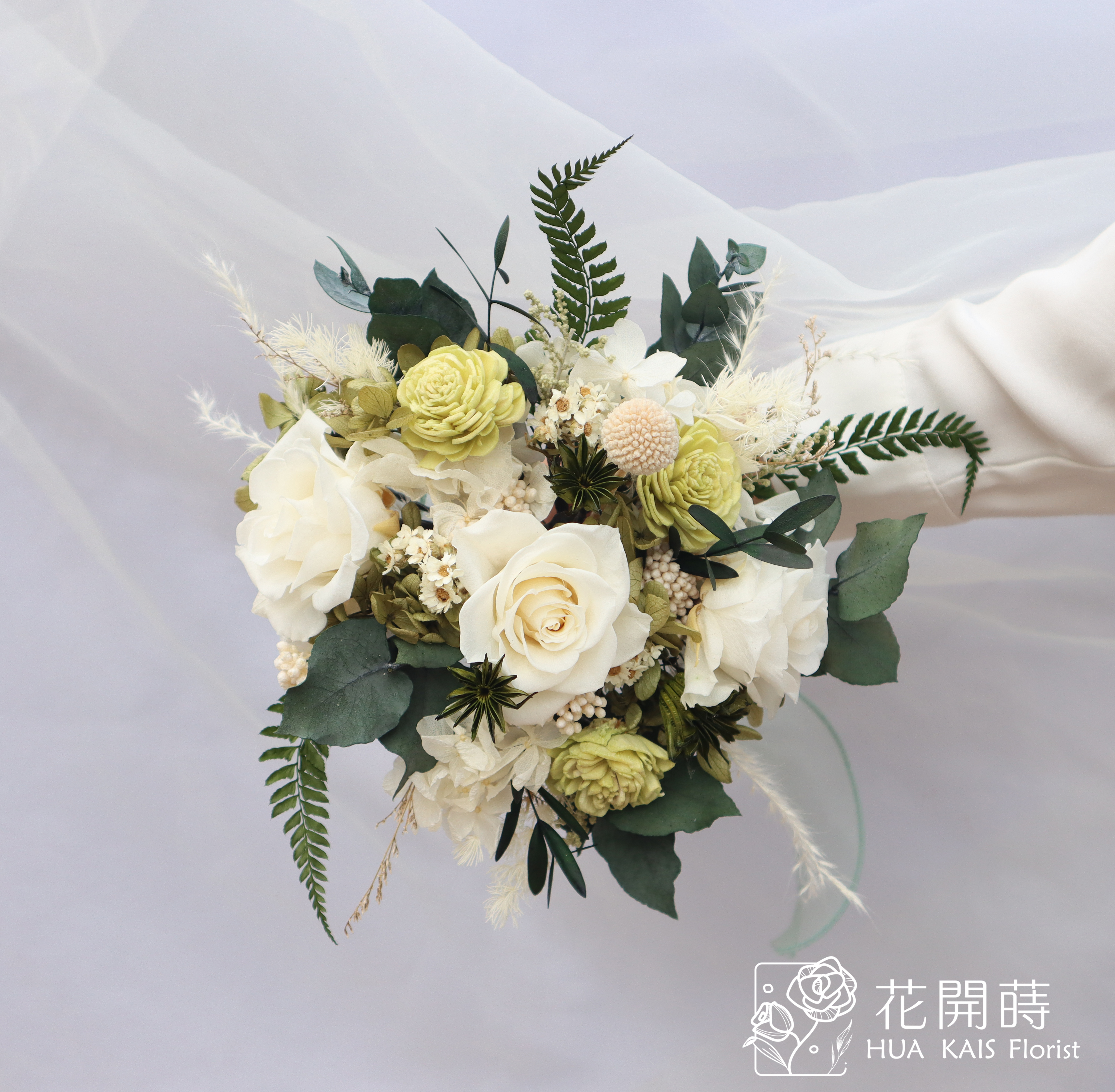 新娘捧花|森林系白色永生捧花|永生花捧花|外拍捧花|韓式捧花|圓形捧花|森林系捧花|白色捧花|永生捧花