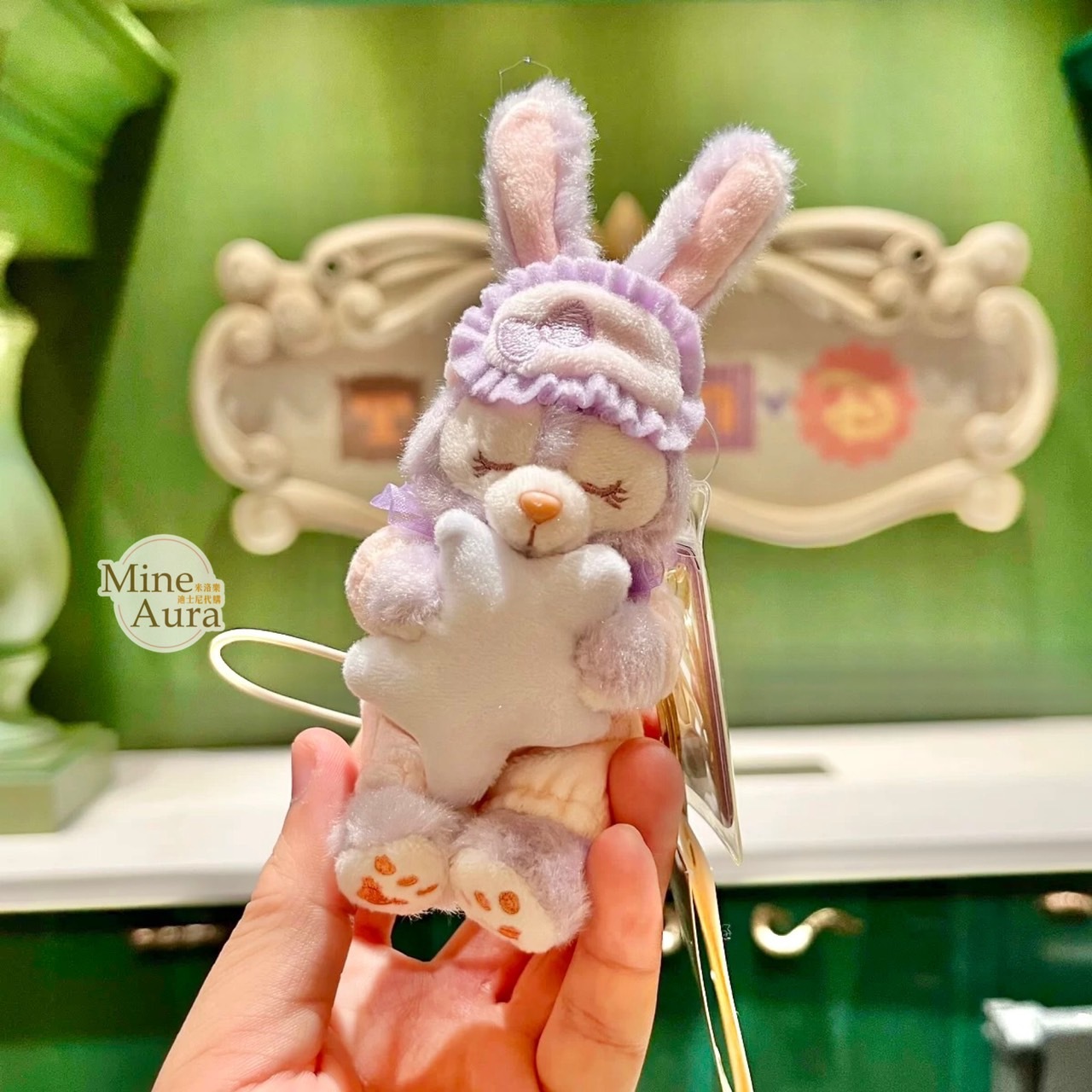 史黛拉露 星黛露 StellaLou 抱星星 睡顏 絨毛 鑰匙圈 吊飾 -上海迪士尼樂園