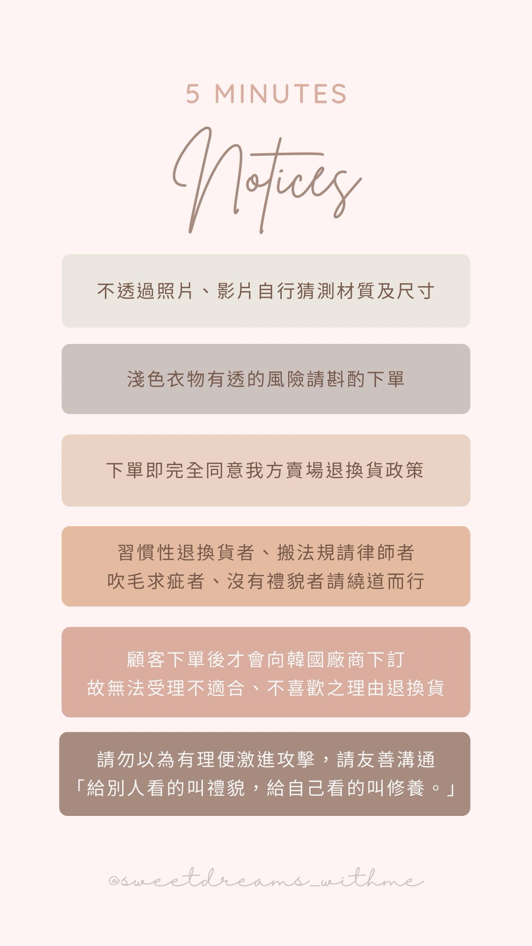 象牙海岸深色版 (下身)