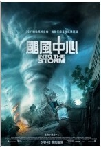 颶風中心『BD』