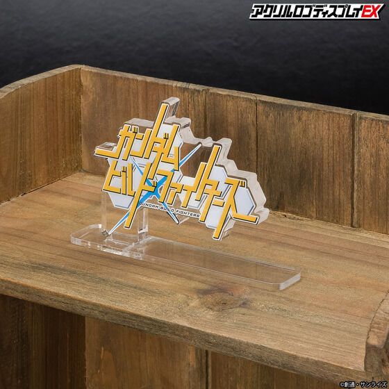 Pbandai 預訂2023/12月 アクリルロゴディスプレイEX ガンダムビルドファイターズ⚠️⚠️只有立牌⚠️⚠️